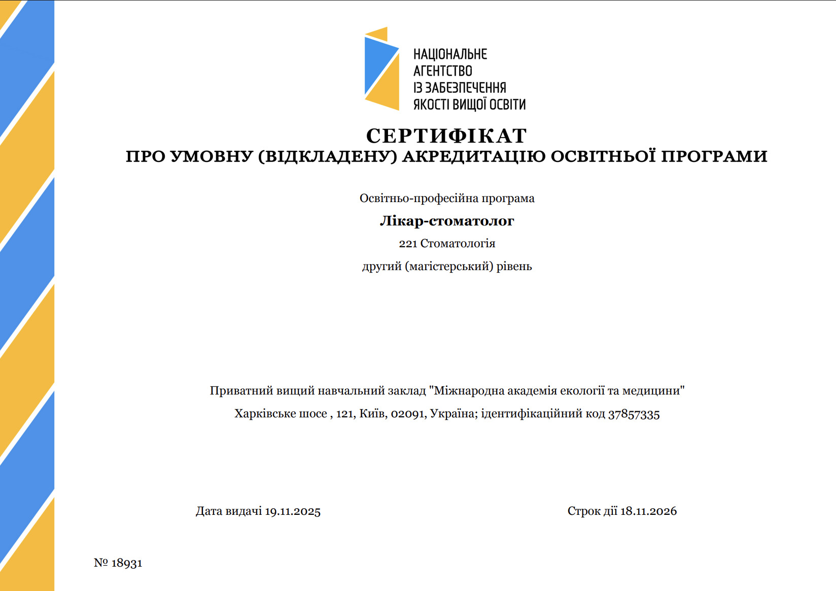 certificate1
