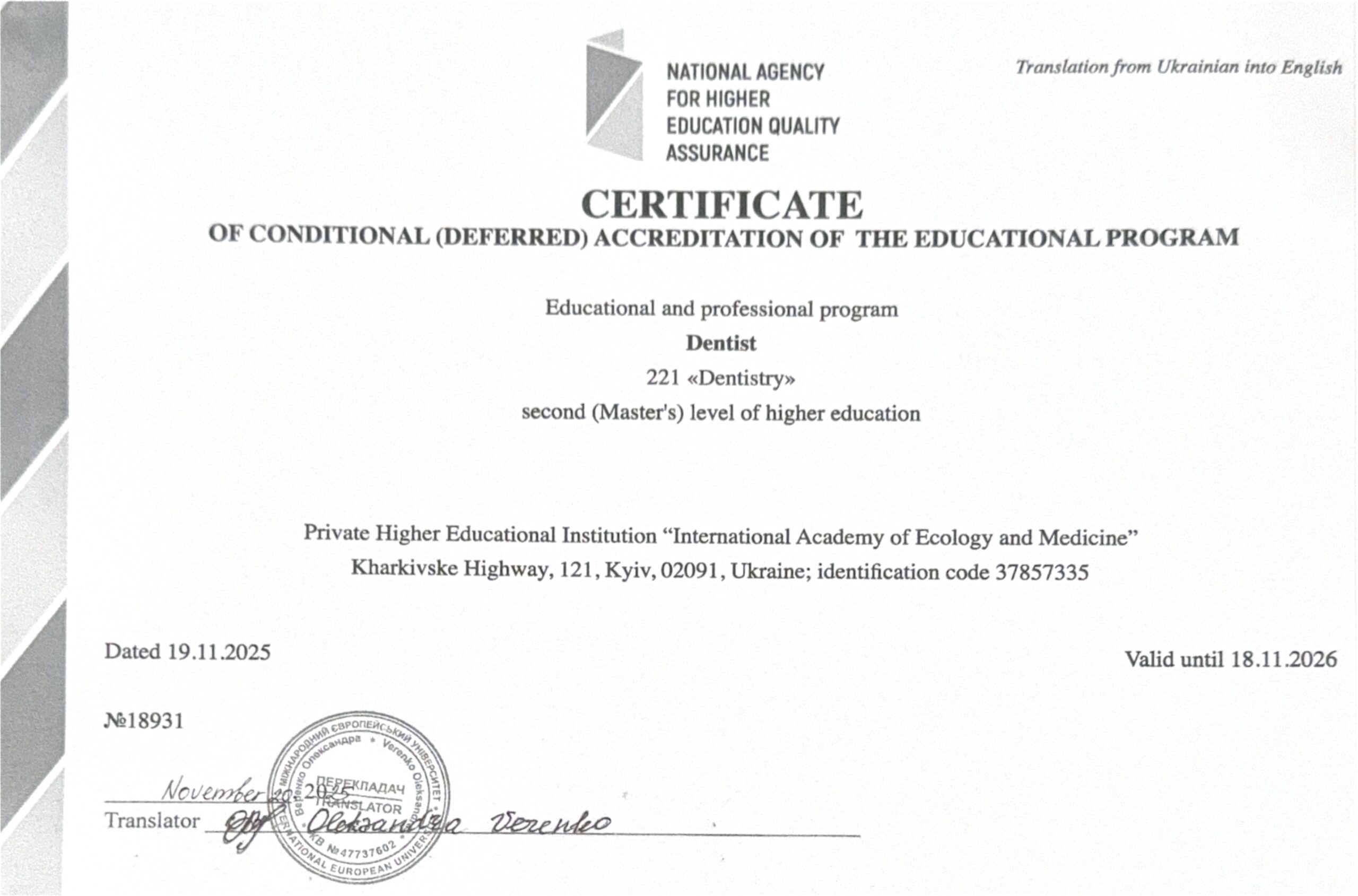certificate2