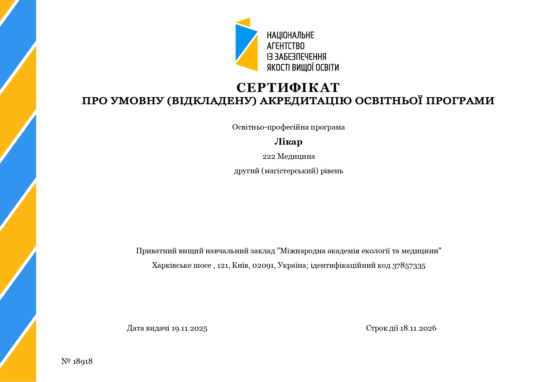 certificate3