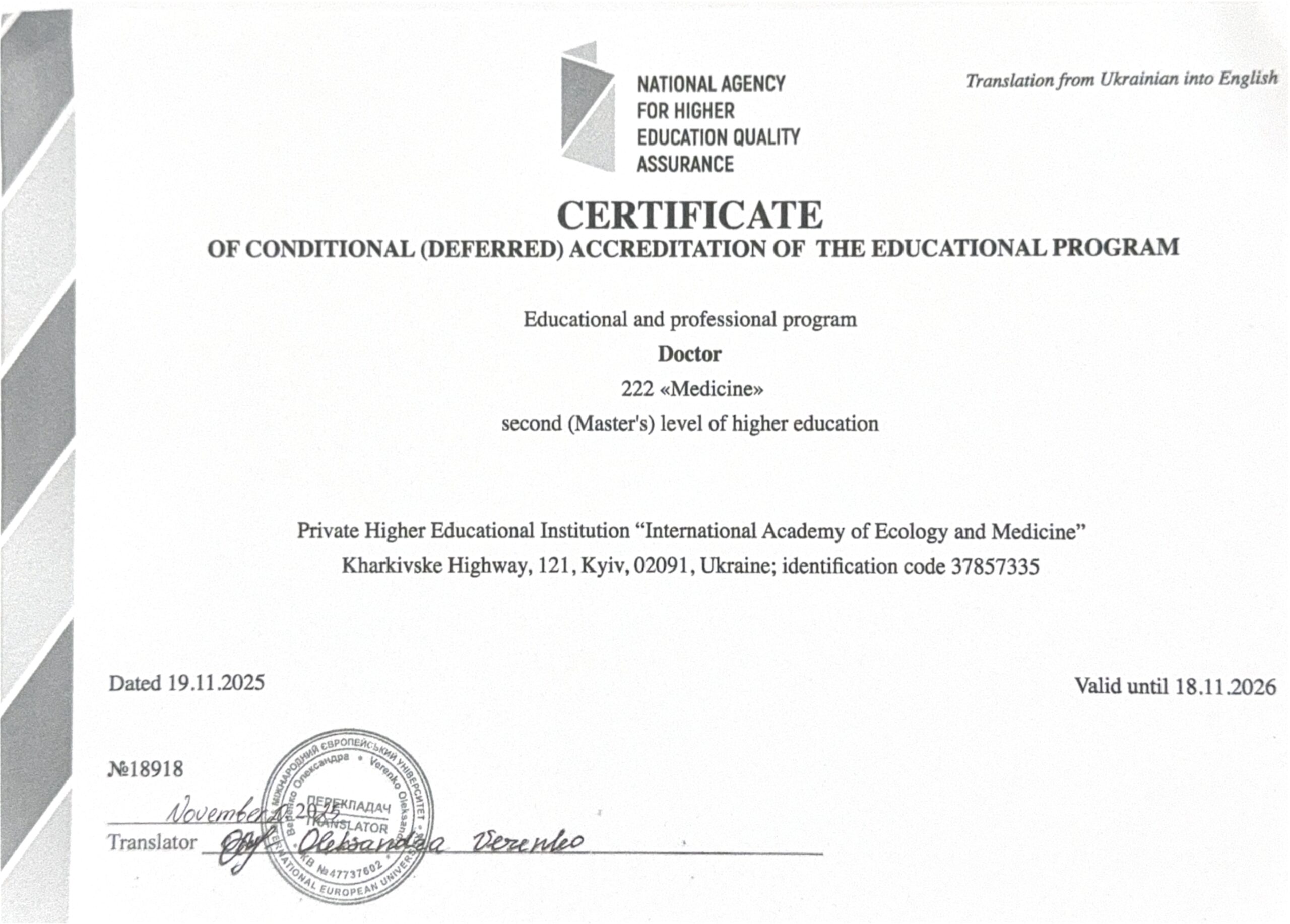 certificate4